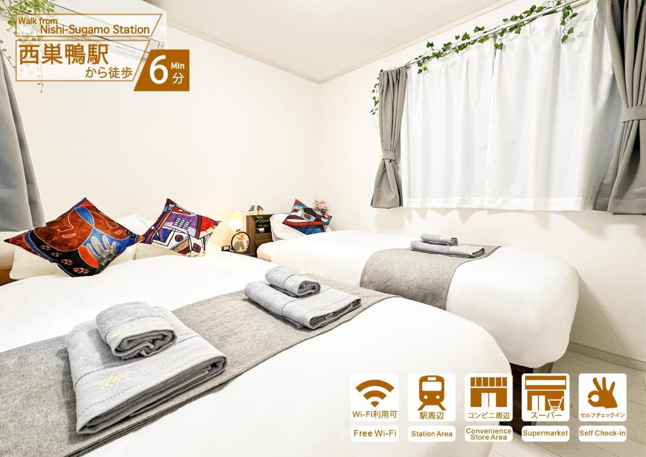 Nestay Villa Tokyo Sugamo Екстериор снимка