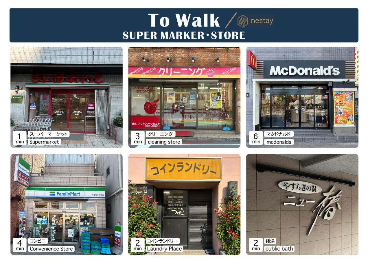 Nestay Villa Tokyo Sugamo Екстериор снимка