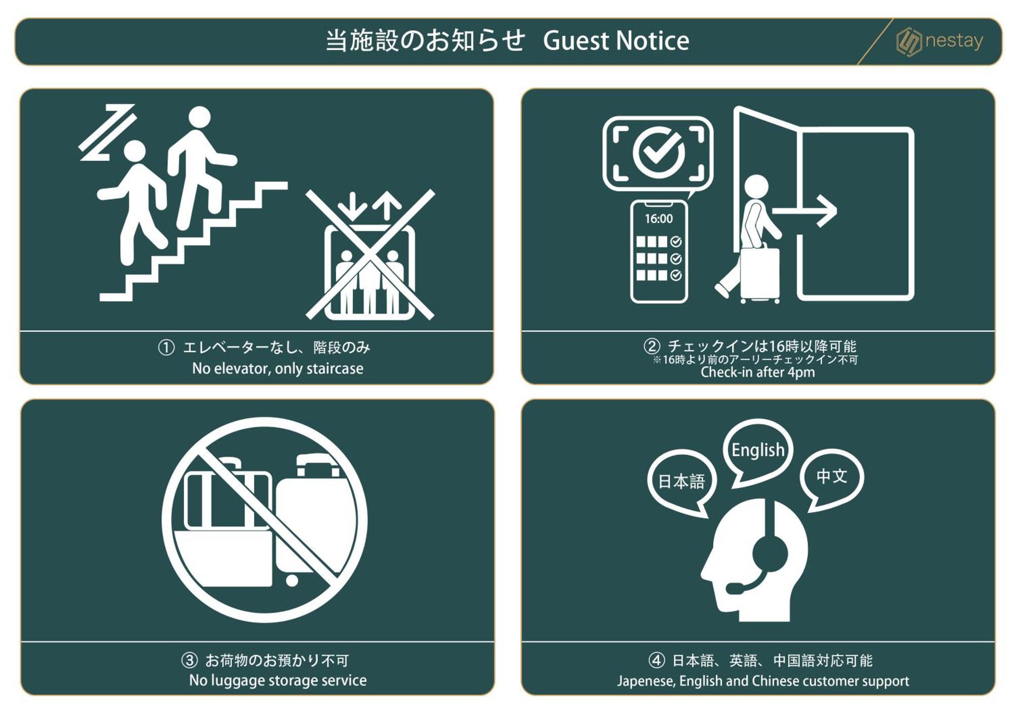 Nestay Villa Tokyo Sugamo Екстериор снимка